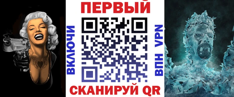 АМФ VHQ где найти наркотики Новомосковск