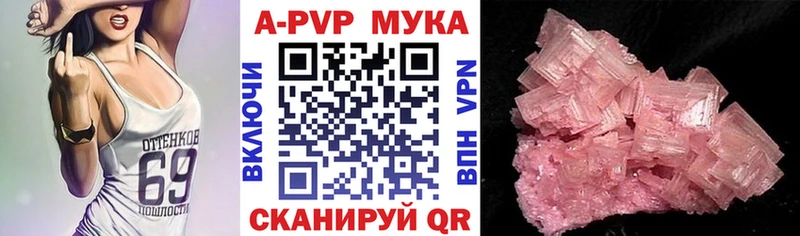 Alfa_PVP СК КРИС  Новомосковск 