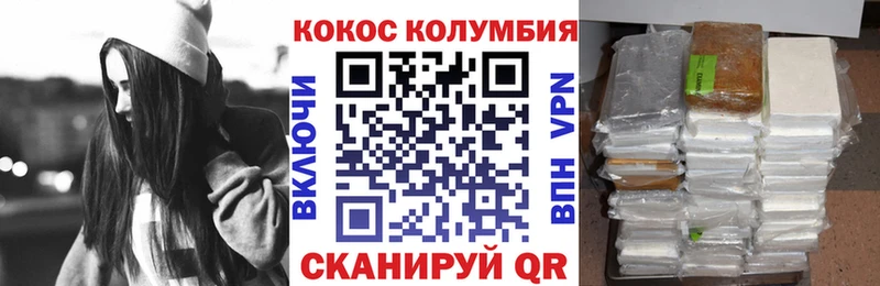 COCAIN Fish Scale  Новомосковск 