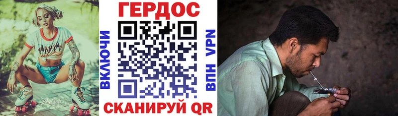 Героин Афган  Новомосковск 