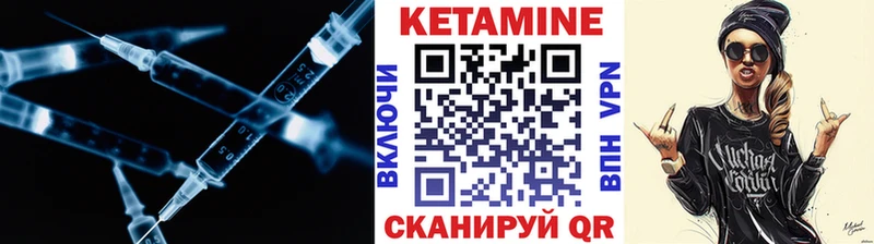 закладка  Новомосковск  КЕТАМИН ketamine 