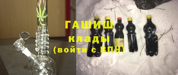 тгк Армянск