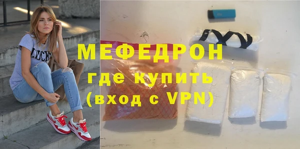 тгк Армянск