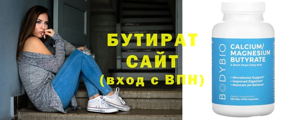 меф Балабаново