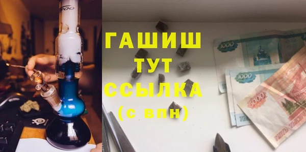 тгк Армянск