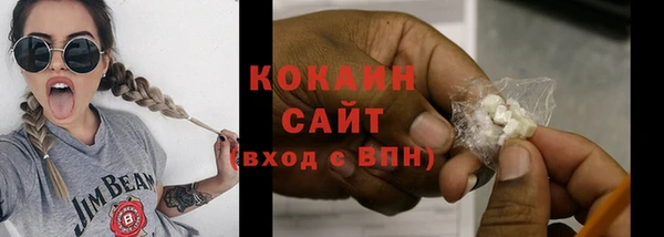 а пвп мука Арсеньев