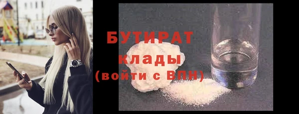 а пвп мука Арсеньев