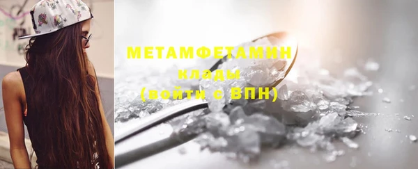 тгк Армянск