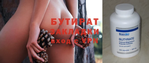 а пвп мука Арсеньев