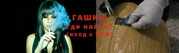 тгк Армянск
