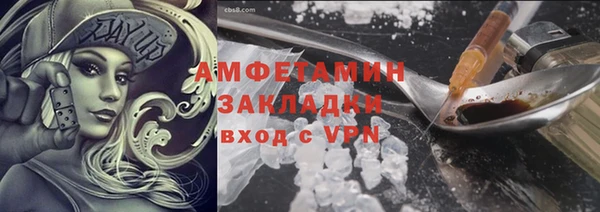 скорость mdpv Алзамай