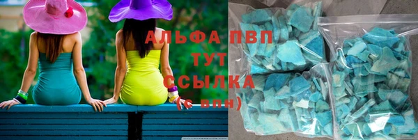 тгк Армянск