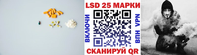 закладка Новомосковск mega зеркало ЛСД экстази кислота